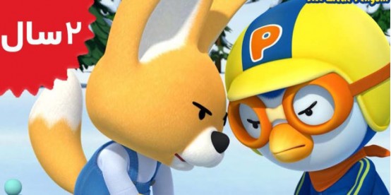 Pororo.A Match on the Ice